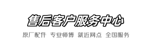 松下服务到家